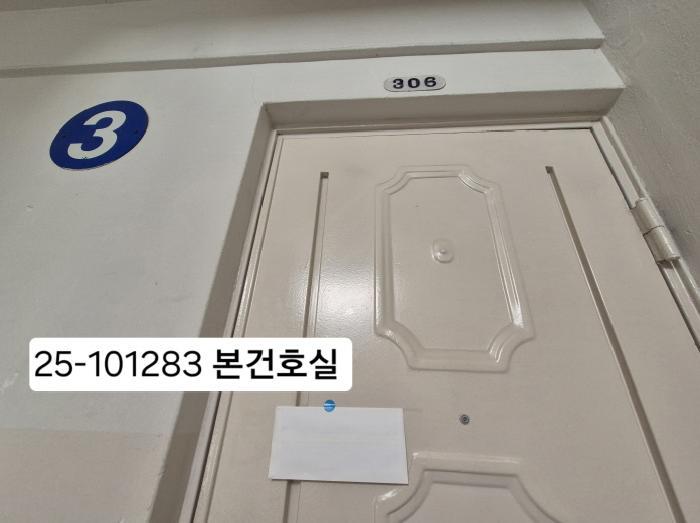 부산광역시 서구 동대신동2가 313-145 삼익아파트 12동 3층306호 아파트 경매 사진 4