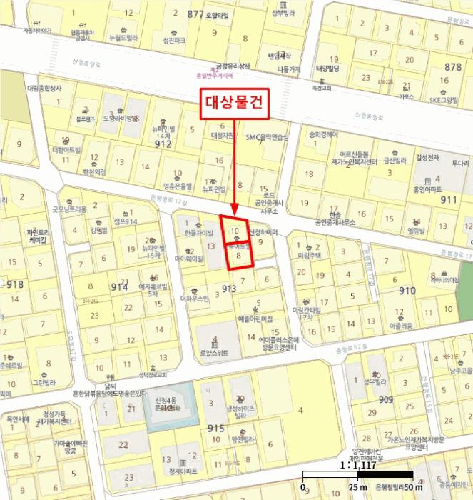 서울특별시 양천구 신정동 913-8 신목아트빌 제5층 제502호 다세대(빌라) 경매 사진 15