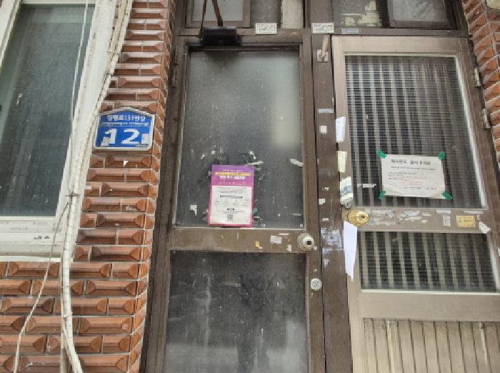 부산광역시 사하구 장림동 604-7 대지 경매 사진 4