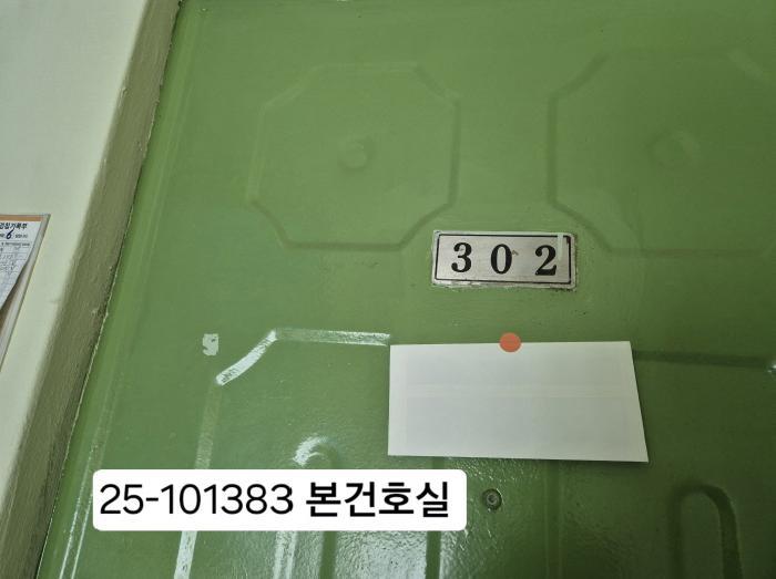 부산광역시 사하구 감천동 764-12 전원빌라 12동 3층302호 다세대(빌라) 경매 사진 8