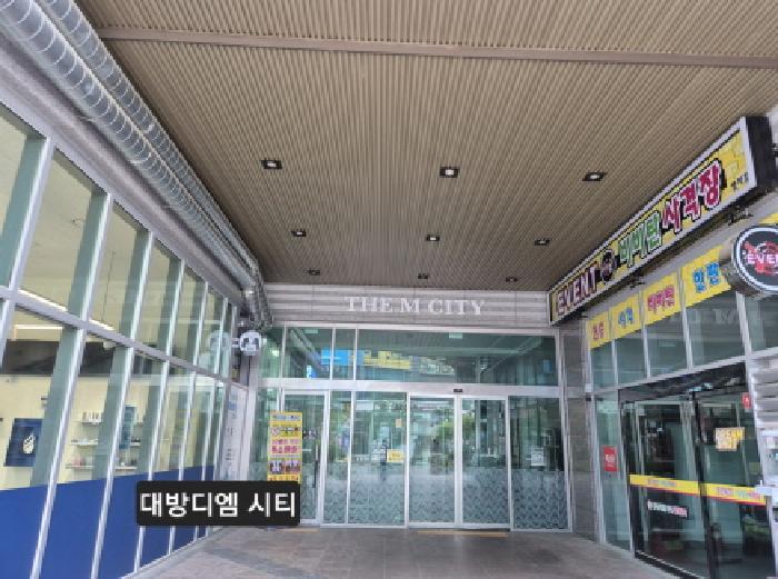 부산광역시 강서구 명지동 3432-5 부산명지 대방디엠시티 센텀오션 1차 15층에이동1526호 오피스텔 경매 사진 3