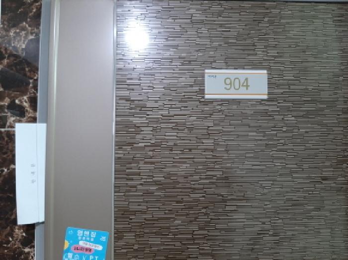 서울특별시 양천구 목동 607-22 파크아리온 제101동 제9층 제904호 다세대(빌라) 경매 사진 11