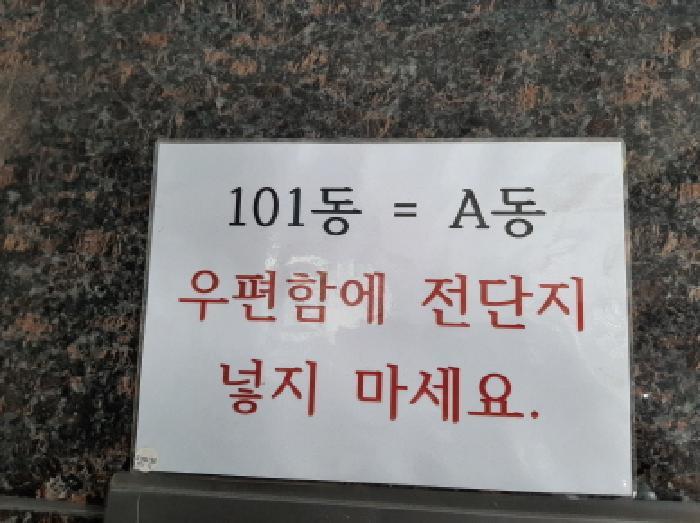 서울특별시 양천구 목동 607-22 파크아리온 제101동 제9층 제904호 다세대(빌라) 경매 사진 13