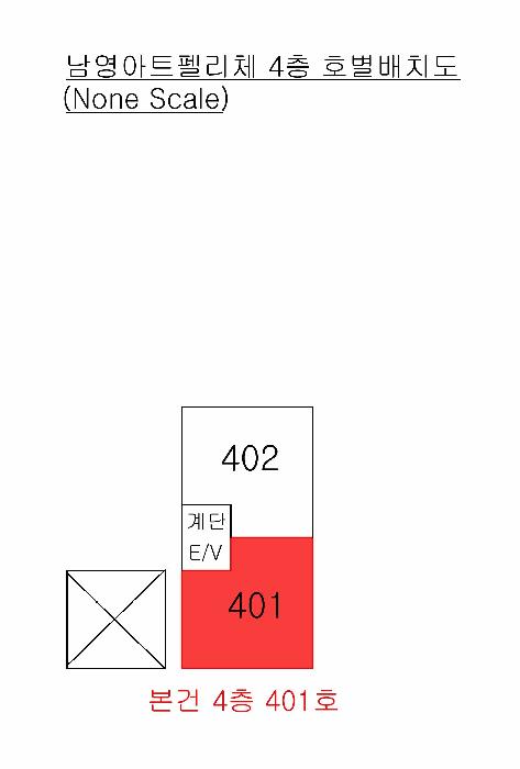 부산광역시 사하구 하단동 888-9 남영아트펠리체 4층401호 도시형생활주택 경매 사진 8