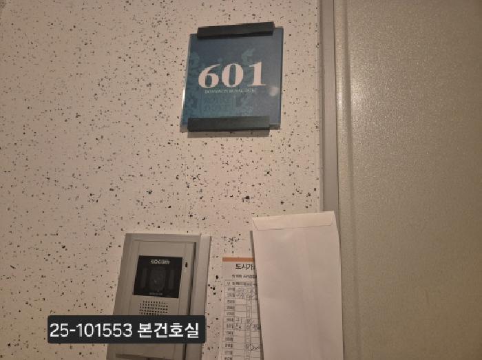 부산광역시 사하구 장림동 875 동원로얄듀크 106동 6층601호 아파트 경매 사진 6