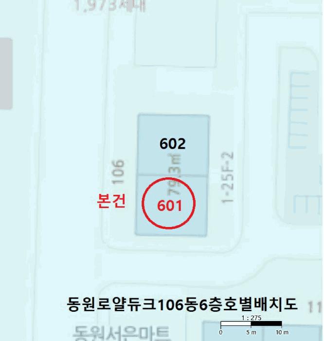 부산광역시 사하구 장림동 875 동원로얄듀크 106동 6층601호 아파트 경매 사진 7