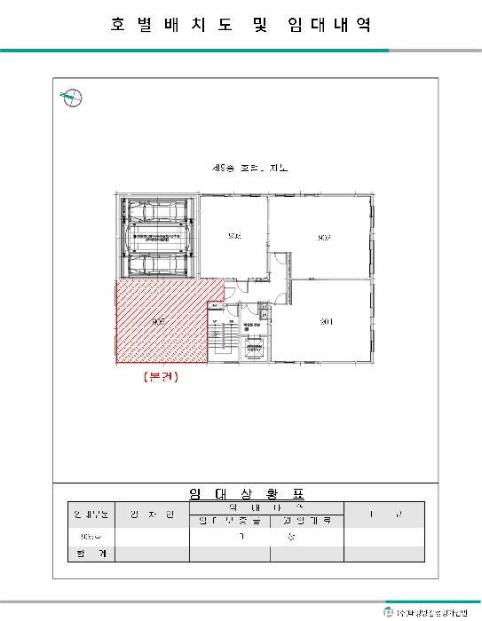 부산광역시 북구 덕천동 385-7 홍익빌레트 9층 905호 오피스텔 경매 사진 8