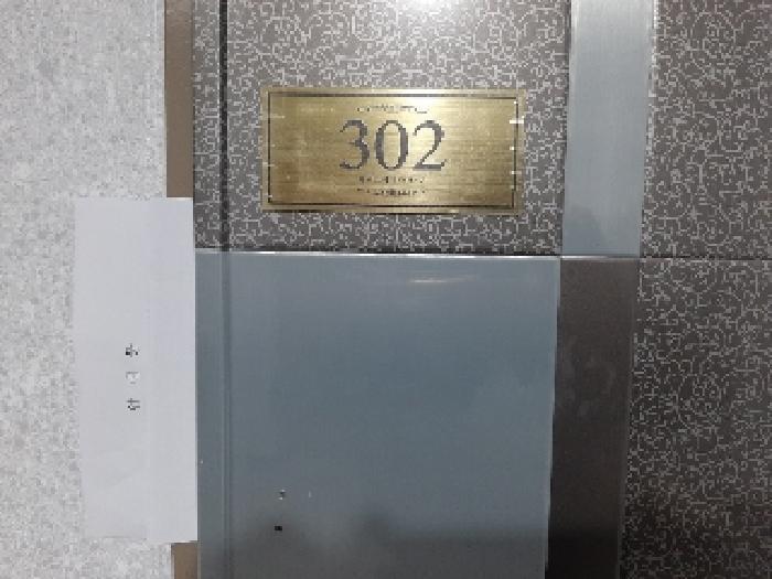 서울특별시 양천구 목동 785-4 형지그레이스 제비동 제2층 제302호 다세대(빌라) 경매 사진 8