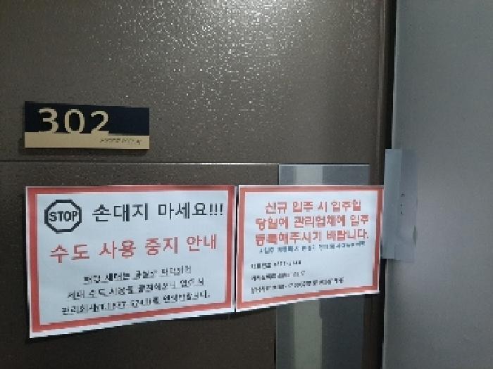 서울특별시 양천구 목동 796-1 페르하임 제3층 제302호 다세대(빌라) 경매 사진 5
