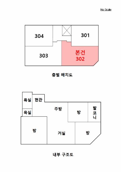 서울특별시 양천구 목동 796-1 페르하임 제3층 제302호 다세대(빌라) 경매 사진 7