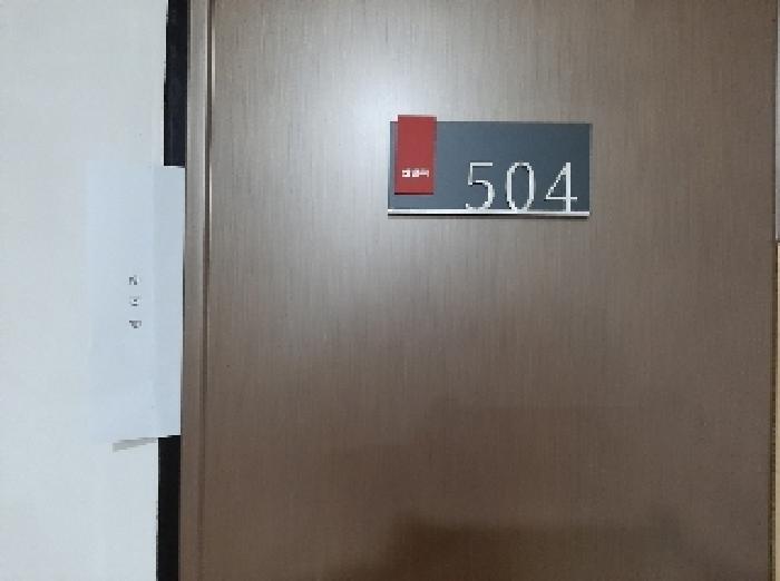 서울특별시 강서구 등촌동 365-207 션밸리 제5층 제504호 다세대(빌라) 경매 사진 11