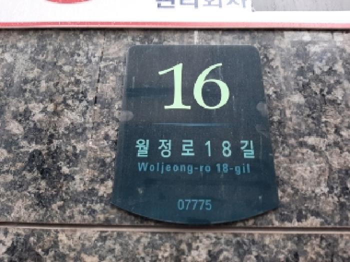 서울특별시 강서구 화곡동 936-30 포엠빌 제3층 제301호 오피스텔 경매 사진 10