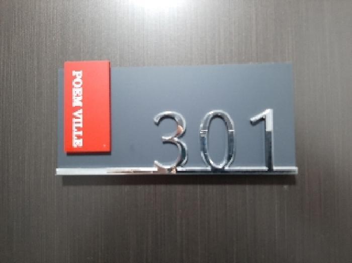 서울특별시 강서구 화곡동 936-30 포엠빌 제3층 제301호 오피스텔 경매 사진 13