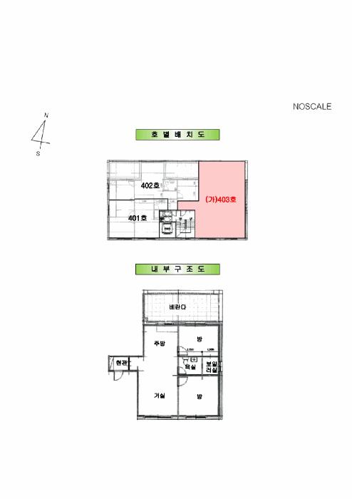 서울특별시 금천구 독산동 1075-15 서래하우스 제4층 제403호 다세대(빌라) 경매 사진 10