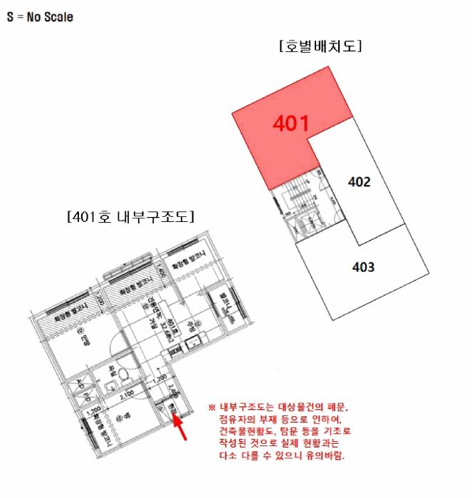 서울특별시 양천구 신월동 242-35 디하우스 제4층 제401호 다세대(빌라) 경매 사진 14