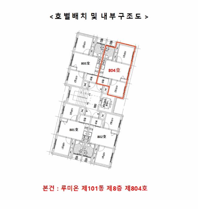 서울특별시 강서구 염창동 261-16 루미온 제101동 제8층 제804호 오피스텔 경매 사진 12