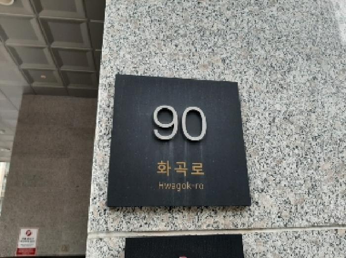 서울특별시 양천구 신월동 60-23 동선팰리스 제8층 제802호 다세대(빌라) 경매 사진 8