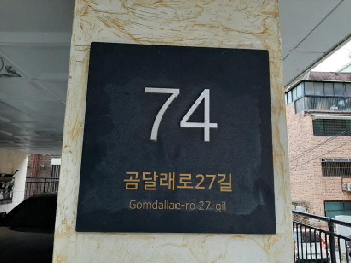 서울특별시 강서구 화곡동 157-21 에스케이파크리움 제2층 제202호 다세대(빌라) 경매 사진 5