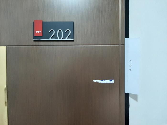 서울특별시 강서구 등촌동 365-207 션밸리 제2층 제202호 다세대(빌라) 경매 사진 7
