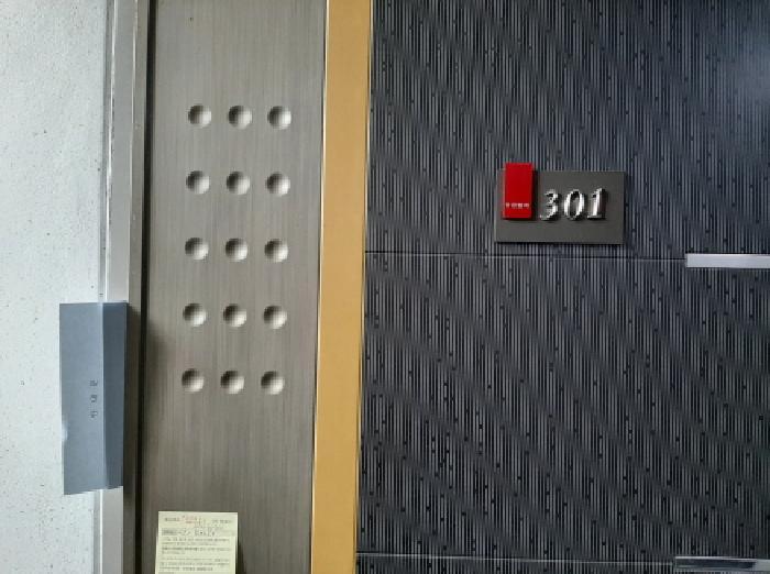 서울특별시 강서구 화곡동 504-32 정원주택 제3층 제301호 다세대(빌라) 경매 사진 10