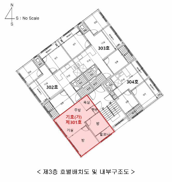 서울특별시 강서구 화곡동 504-32 정원주택 제3층 제301호 다세대(빌라) 경매 사진 12