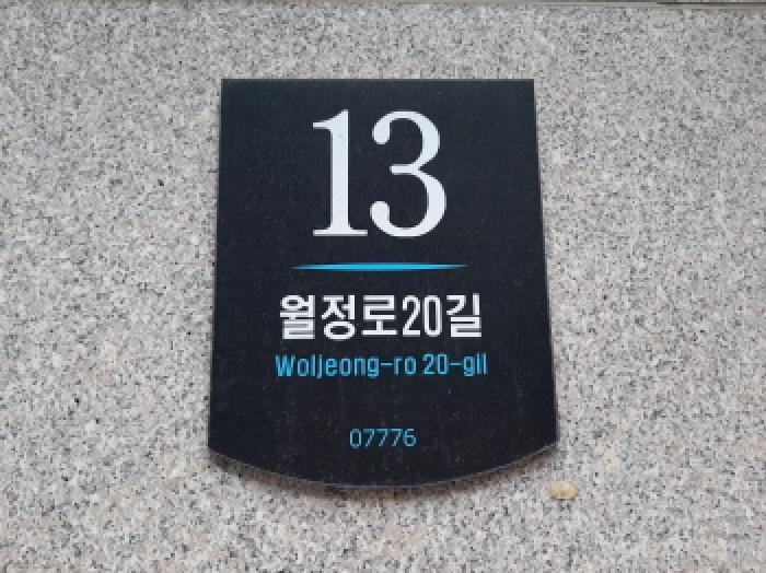 서울특별시 강서구 화곡동 938-9 늘예솔하우스 제6층 제604호 오피스텔 경매 사진 6