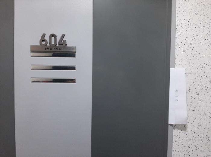 서울특별시 강서구 화곡동 938-9 늘예솔하우스 제6층 제604호 오피스텔 경매 사진 8