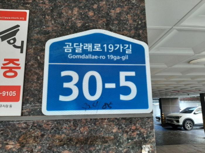 서울특별시 강서구 화곡동 424-85 비에스하우징 제5층 제503호 다세대(빌라) 경매 사진 7