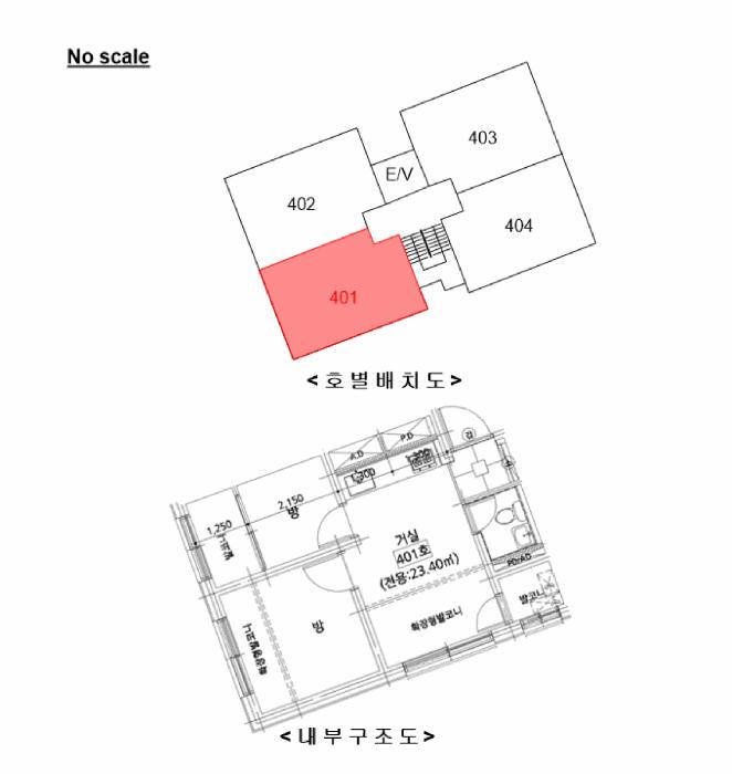 서울특별시 양천구 신정동 1148-9 양지 제4층 제401호 다세대(빌라) 경매 사진 11
