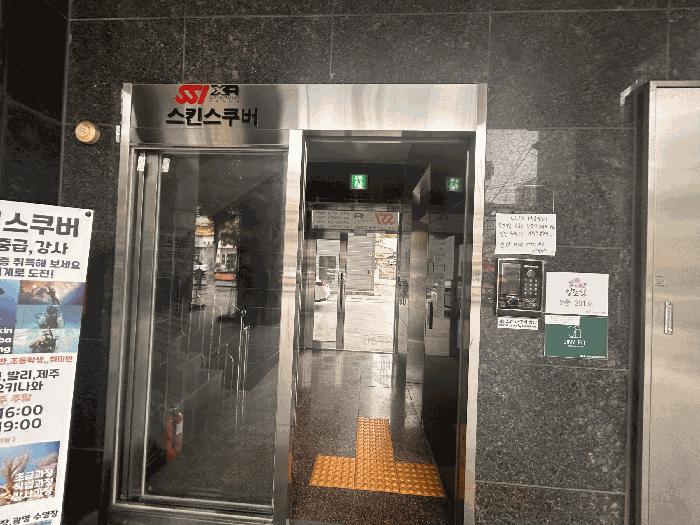 서울특별시 양천구 신정동 1148-9 양지 제4층 제401호 다세대(빌라) 경매 사진 2