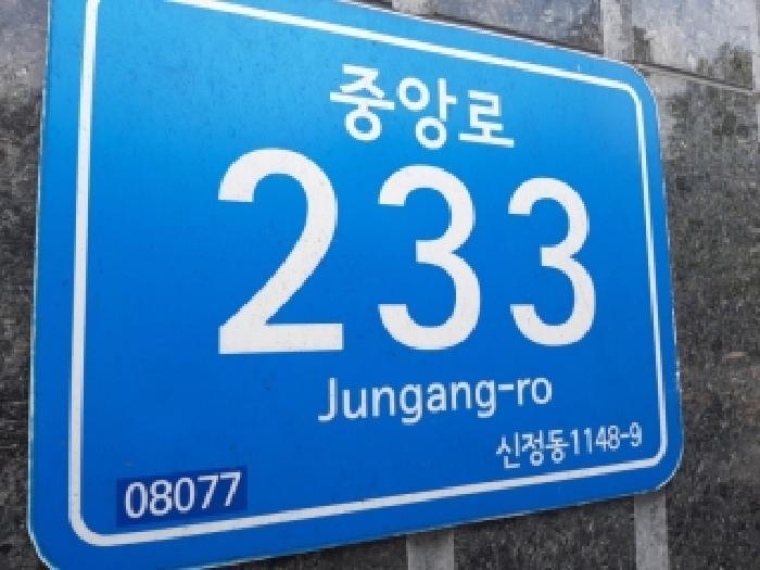 서울특별시 양천구 신정동 1148-9 양지 제4층 제401호 다세대(빌라) 경매 사진 7