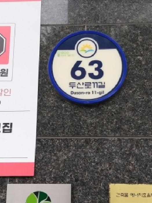 서울특별시 금천구 가산동 234-2 금강노블레스 제101동 제4층 제403호 오피스텔 경매 사진 9