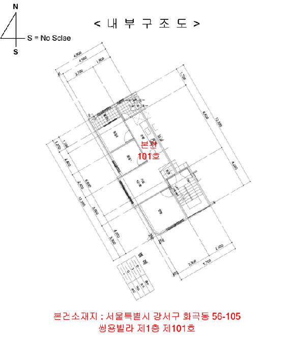 서울특별시 강서구 화곡동 56-105 쌍용빌라 제1층 제101호 다세대(빌라) 경매 사진 14