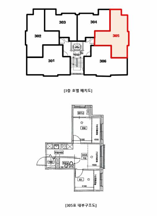 서울특별시 양천구 목동 646-26 제이스빌 제3층 제305호 다세대(빌라) 경매 사진 9