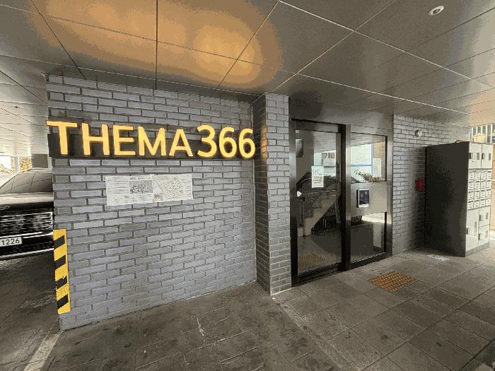 서울특별시 강서구 화곡동 366-50 테마366 제6층 제601호 다세대(빌라) 경매 사진 5