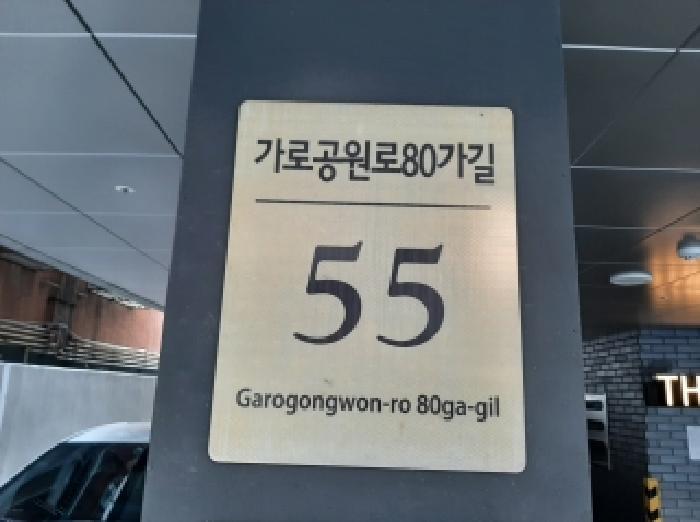 서울특별시 강서구 화곡동 366-50 테마366 제6층 제601호 다세대(빌라) 경매 사진 7