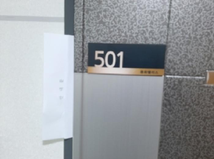 서울특별시 강서구 화곡동 408-56 동화팰리스 제4층 제501호 다세대(빌라) 경매 사진 6