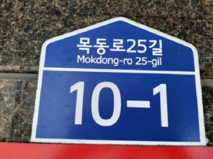 서울특별시 양천구 신정동 895-19 미림칸타빌2 제6층 제602호 다세대(빌라) 경매 사진 7