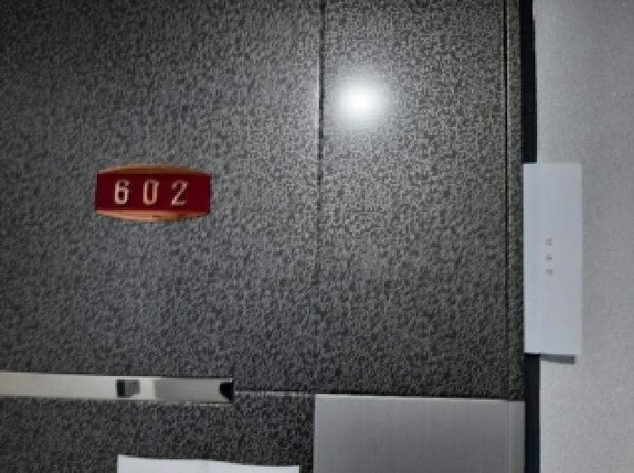 서울특별시 양천구 신정동 895-19 미림칸타빌2 제6층 제602호 다세대(빌라) 경매 사진 9