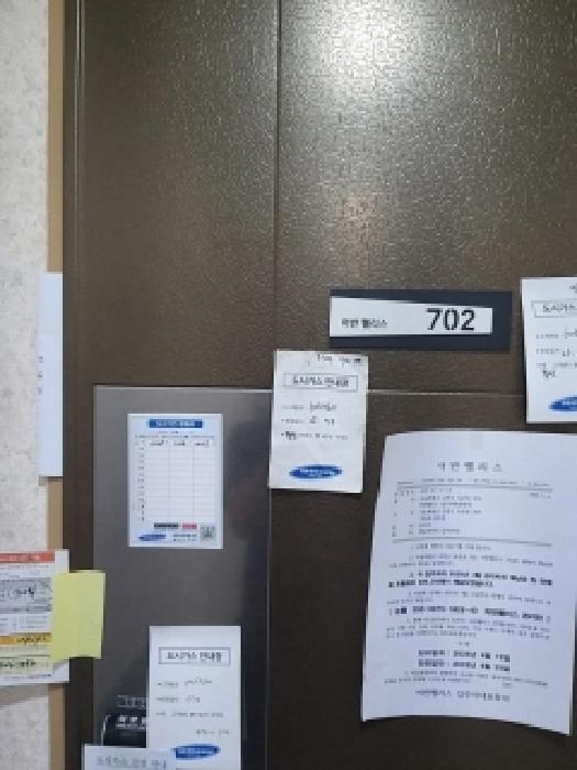 서울특별시 금천구 독산동 973-1 어반팰리스 제7층 제702호 오피스텔 경매 사진 7