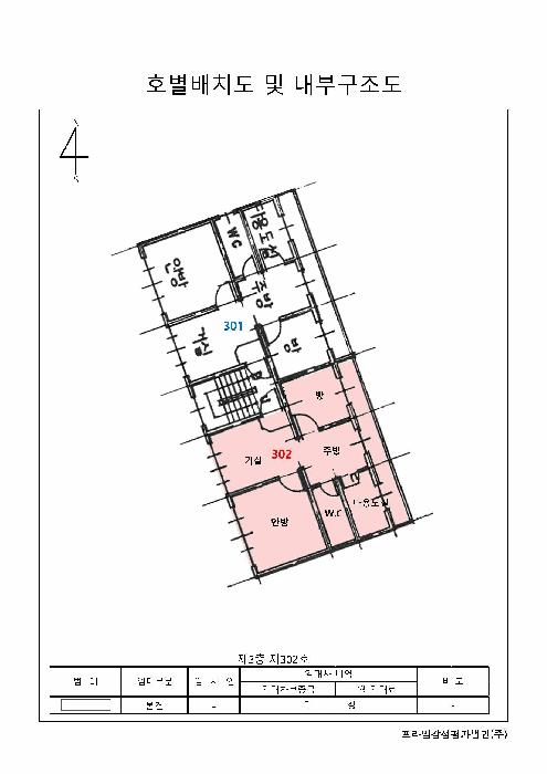 서울특별시 강서구 화곡동 962-21 제3층 제302호 다세대(빌라) 경매 사진 8