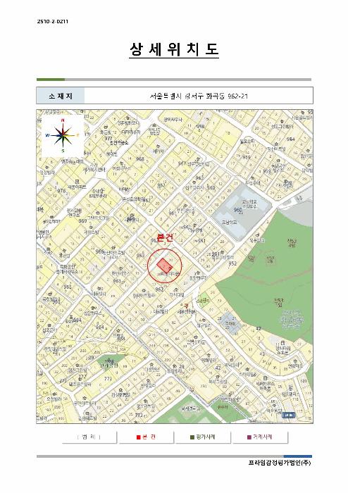 서울특별시 강서구 화곡동 962-21 제3층 제302호 다세대(빌라) 경매 사진 9