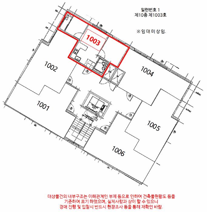 서울특별시 강서구 화곡동 24-42 웨인씨티 제10층 제1003호 오피스텔 경매 사진 13