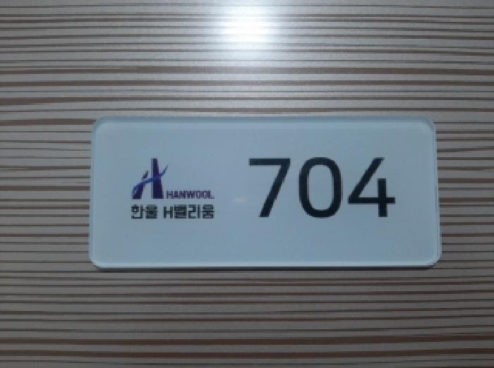 서울특별시 강서구 염창동 274-2 에이치밸리움2차 제7층 제704호 오피스텔 경매 사진 11