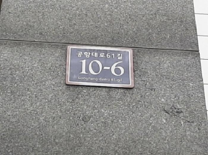 서울특별시 강서구 염창동 274-2 에이치밸리움2차 제7층 제704호 오피스텔 경매 사진 9