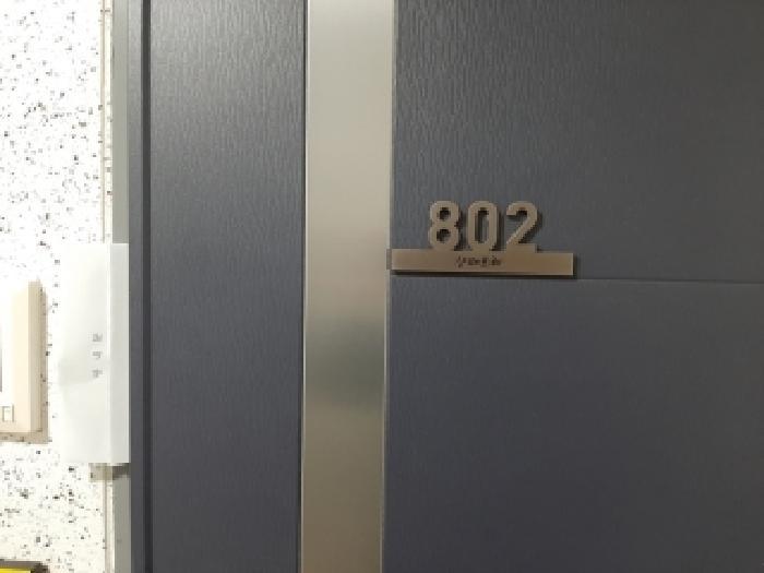 서울특별시 강서구 화곡동 914-4 쌍떼포레 제8층 제802호 오피스텔 경매 사진 7