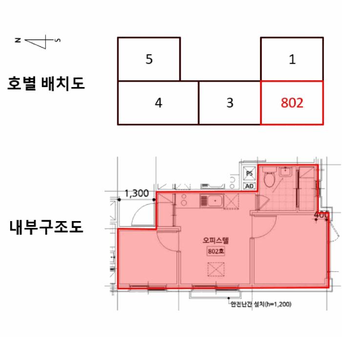 서울특별시 강서구 화곡동 914-4 쌍떼포레 제8층 제802호 오피스텔 경매 사진 9