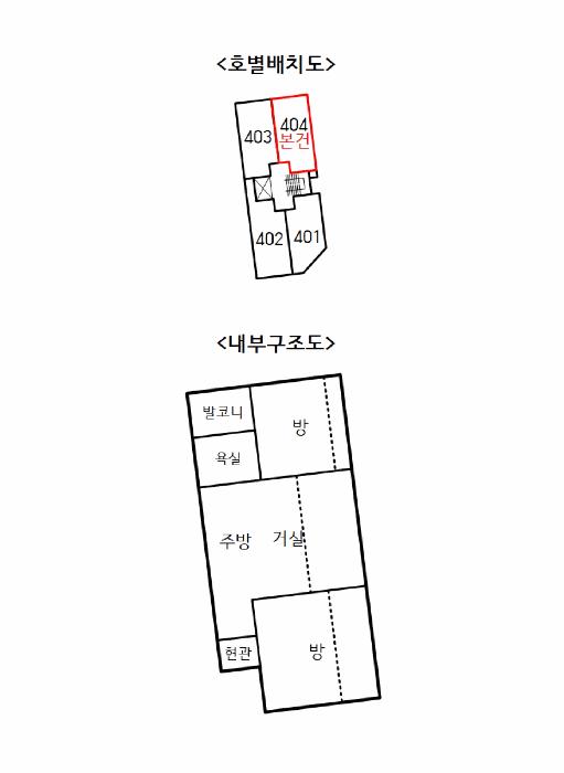 서울특별시 강서구 공항동 680-5 마곡블루힐 제4층 제404호 다세대(빌라) 경매 사진 10