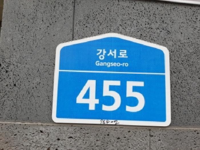 서울특별시 강서구 마곡동 784 마곡경동미르웰 제101동 제3층 제302호 오피스텔 경매 사진 7