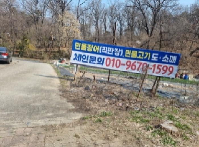 인천광역시 남동구 장수동 산122-1 임야 경매 사진 25